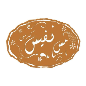 لوگوی مس نفیس زنجان